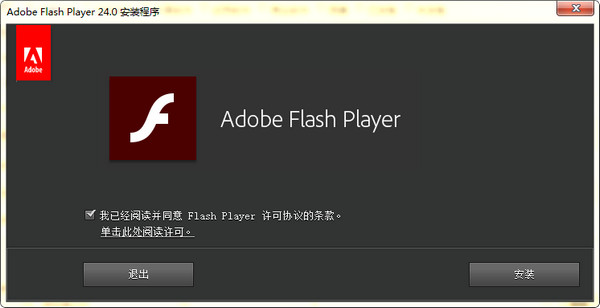 download adobe flash reader for android