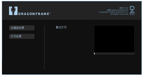 instal the new for android Dragonframe 5.2.5
