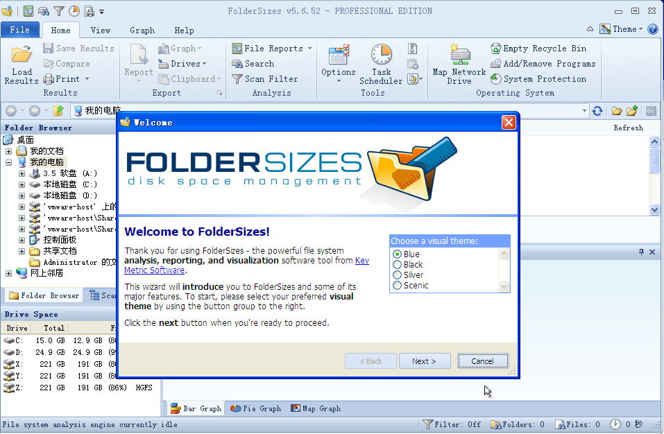 download the last version for mac FolderSizes 9.5.425