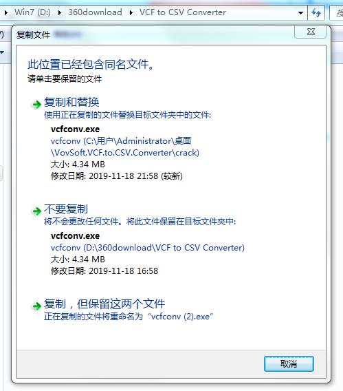 VovSoft CSV to VCF Converter 4.2.0 instaling