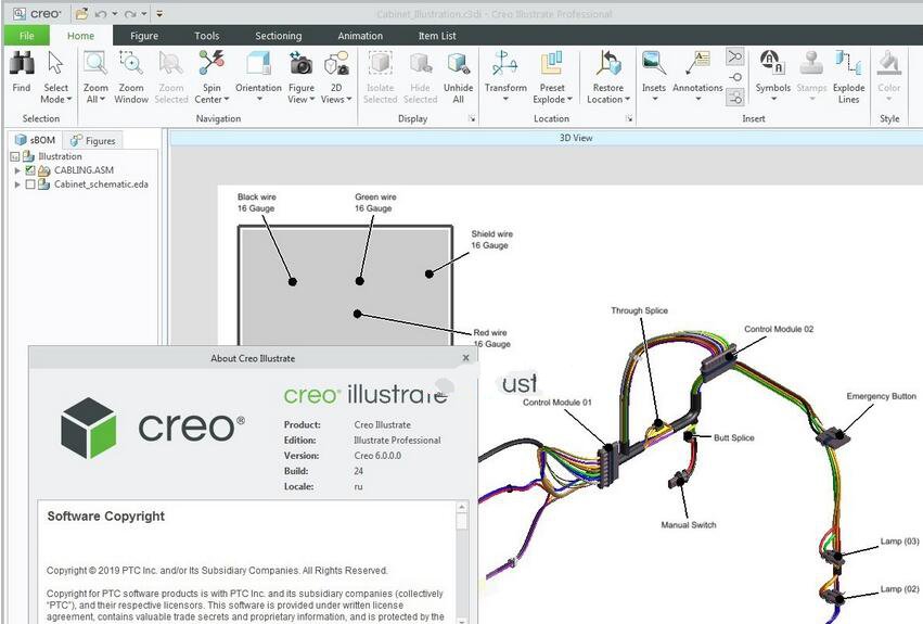 download PTC Creo Illustrate 10.0