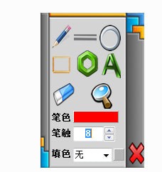 截图