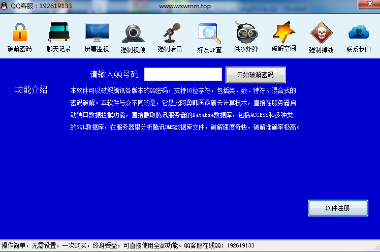 截图