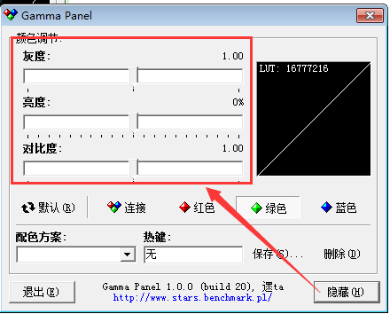 截图