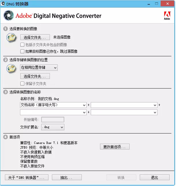for ios instal Adobe DNG Converter 16.0