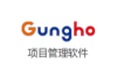开合Gungho项目管理软件