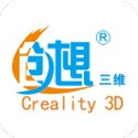 creality 3d(创想三维切片软件)