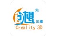 creality 3d(创想三维切片软件)