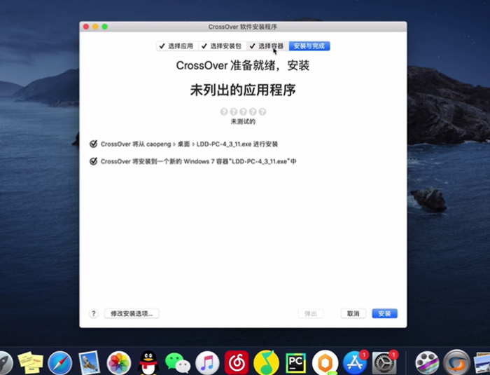 CrossOver Mac 20