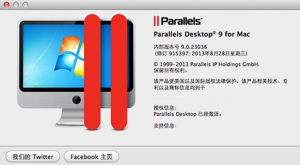 Parallels Desktop 9