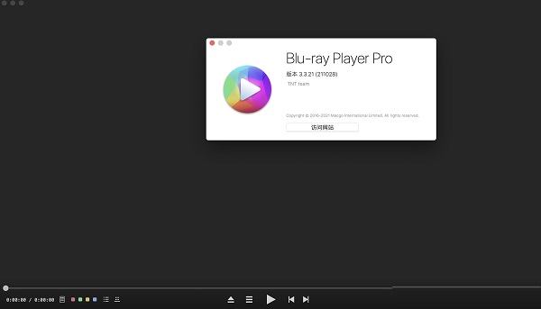 Blu-ray Player Pro