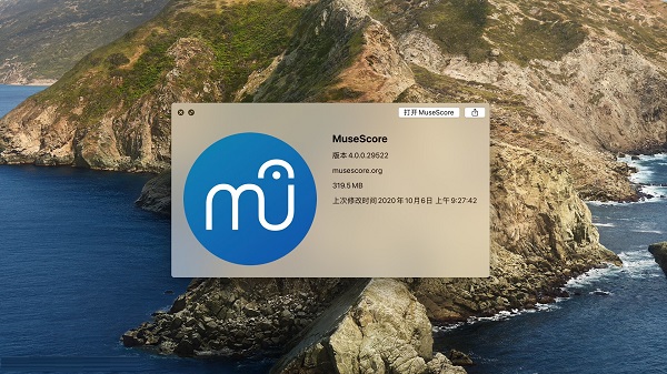 MuseScore 4