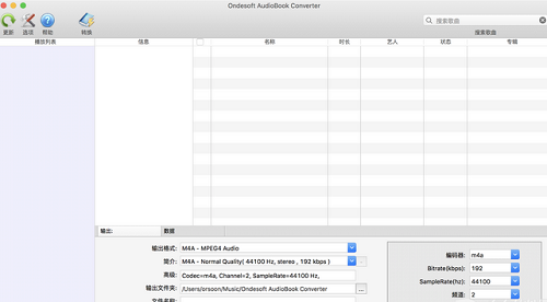 Ondesoft AudioBook Converter For Mac