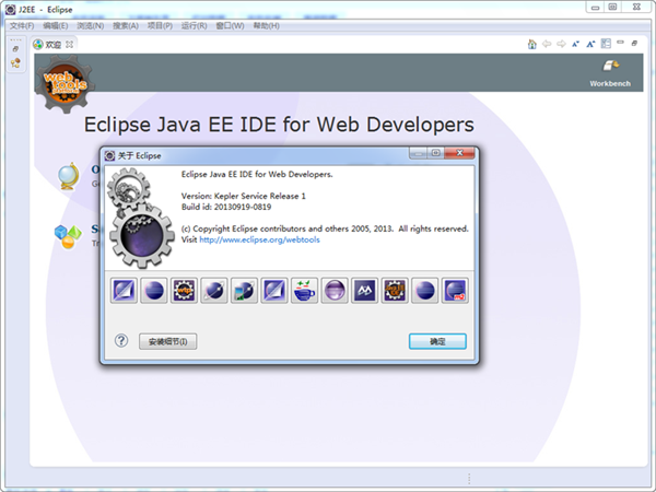 Eclipse IDE for Java EE Developers For Mac(32-bit)