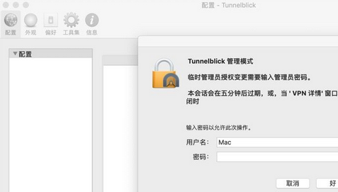 Tunnelblick For Mac