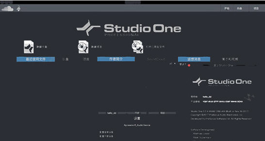 PreSonus Studio One Pro 4 mac