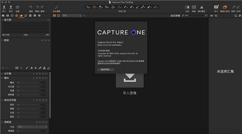 Capture One 22 Pro for Mac