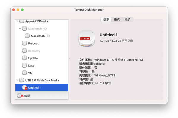 Tuxera NTFS for Mac(mac读写NTFS磁盘工具)