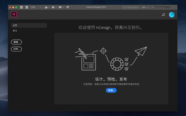Adobe InDesign CC 2021 Mac
