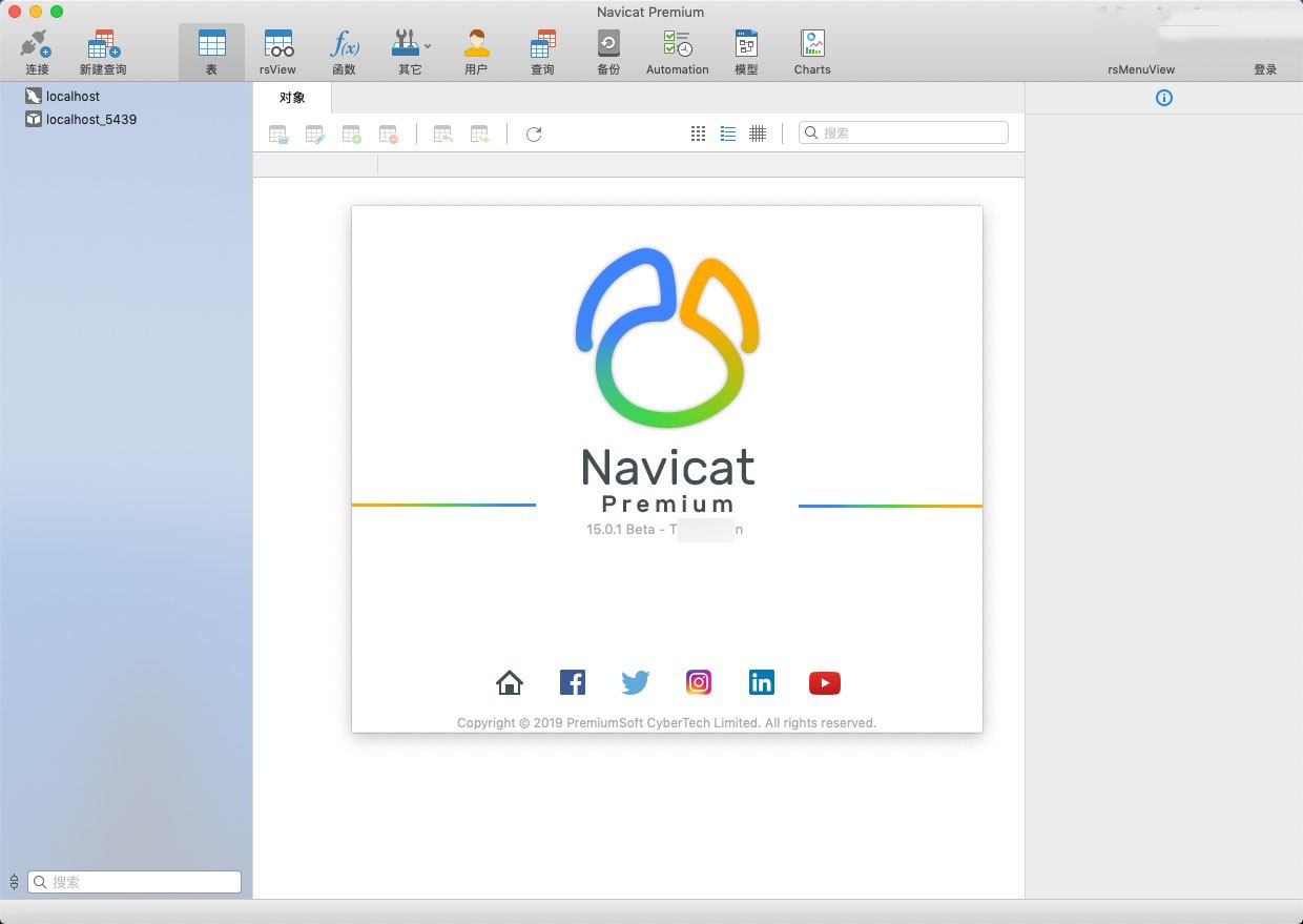 Navicat 15 for SQLite for mac