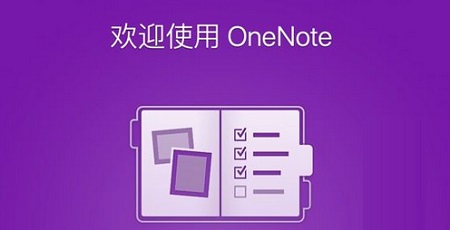 Microsoft OneNote 2019 Mac